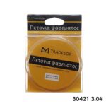 Πετονιά ψαρέματος - 200m - 2.5 - 830420 - Image 2
