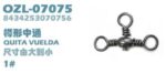 Στριφτάρι σταυρός - No.2/0 - 3pcs - 832597 - Image 2