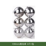 Σετ Χριστουγεννιάτικες μπάλες - 10cm - 6pcs - 326024 - Silver - Image 2