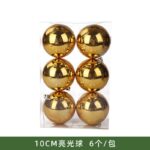 Σετ Χριστουγεννιάτικες μπάλες - 10cm - 6pcs - 326024 - Gold - Image 2