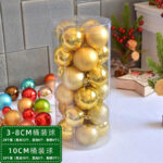 Σετ Χριστουγεννιάτικες μπάλες - 8cm - 24pcs - 326109 - Gold - Image 2