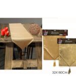 Χριστουγεννιάτικος Runner Τραπεζιού Χρυσό 32x180cm Σε 2 Σχέδια - 1 τεμ.