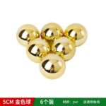 Σετ Χριστουγεννιάτικες μπάλες - 8cm - 6pcs - 326086 - Gold - Image 2