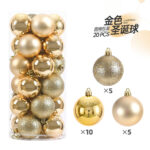 Σετ Χριστουγεννιάτικες μπάλες - 10cm - 20pcs - 326017 - Gold - Image 2