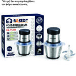 Bester EE-11201 multi μπλέντερ 600w με 4 λεπίδες και inox κάδο 2lt [30501554] - 1 τεμ.