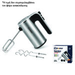 Bester EE-1104 Inox Μίξερ χειρός 5 ταχυτήτων 300W [30501565] - 1 τεμ.