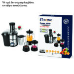 Bester EE-3402-220V αποχυμωτής 1,5lt 1200W [30501568] - 1 τεμ.