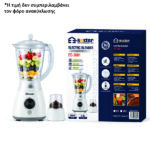 Bester EE-3601 Μπλέντερ 350W 1.5Lt [30501569] - 1 τεμ.