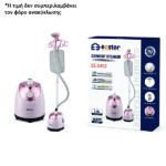 Bester EE-5402 Σύστημα ατμού ρούχων 1800W-1,4lt [30501572] - 1 τεμ.