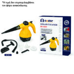 Bester EE-5601 Ατμοκαθαριστής 1000W [30501573] - 1 τεμ.