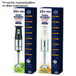 Bester EE-1203 Ραβδομπλέντερ μεταλλικό 800w [30501574] - 1 τεμ.