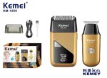 Σετ ξυριστική μηχανή & Trimmer - 2in1 - KM-1559 - Kemei - Image 6