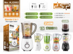 Μπλέντερ - 2in1- KJ2002 - DSP - 564728 - Orange - Image 3