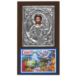 Ημερολόγιο Εικόνα 23x13cm Xmasfest 1131031 - 1 τεμ.