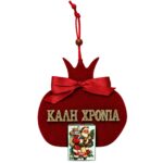Ημερολόγιο Ρόδι Κρεμαστό Ξύλινο Βελουτέ 14,5x14cm Xmasfest 1134313 - 1 τεμ.