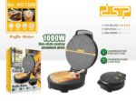 Βαφλιέρα - KC1359 - DSP - 300230 - Image 3