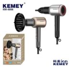 Πιστολάκι μαλλιών - KM-6898 - Kemei - Silver - Image 2